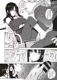 COMIC ExE 05 [Digital]