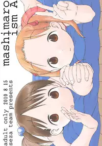 [Sezamyan] mashimaro ism A