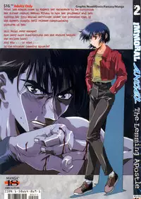 [Koh Kawarajima] Immoral Angel Volume 2: Lemming Apostle [English]