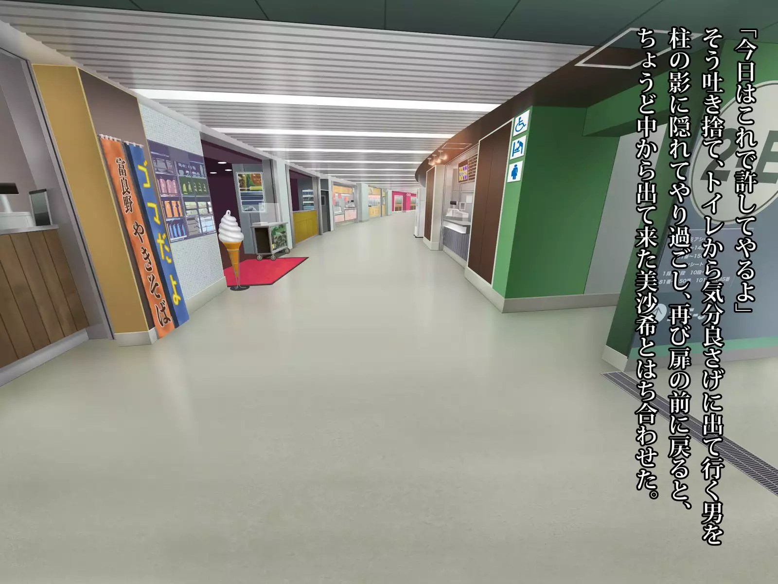 Kawai sugiru Beer no Uriko ga Otosareta Nanoka-kan no Kiroku