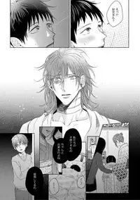 [Hareya Umako] Nyaa to Nakukara Aishiteyo