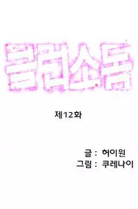 [Kurenai] Club Sodom Ch.1-20 (English) (Ongoing)