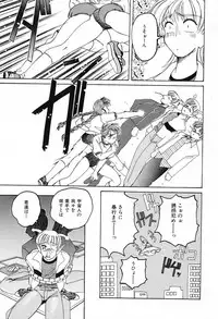 [Wanyanaguda] Saikyou No Ojou-sama