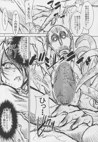 [FAKESTAR (Miharu)] MK (Persona 4)