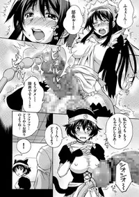 COMIC KURiBERON 2018-04 Vol. 66