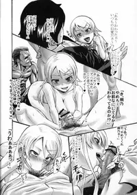 (SC50) [Aodouhu (Various)] Ore Imouto Sanjuusou (Ore no Imouto ga Konna ni Kawaii Wake ga Nai)