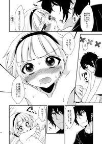 (C83) [Meisou Junkie (Nekomaru Rentarou)] Otouto ga Gakusai de Josou Sururashiinda ga Mattaku Share ni natte nai Ken