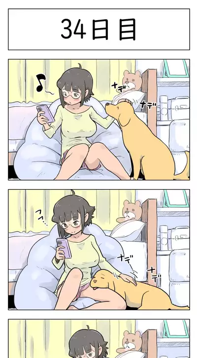 [Lithium] 100-nichigo ni Aiken to Sex suru Jimi Kyonyuu Megane-chan [Ongoing]