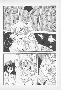 [Kagesaki Yuna] Confine