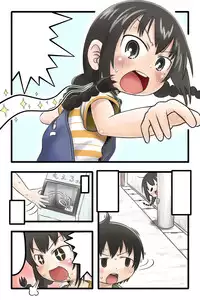 [Kimutaru Koubou] Hentai Mousou Kikansha (Mitsudomoe)