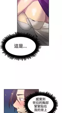 PC Goddes Room 女神网咖 21-42Chinese