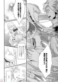 comic marginal vol.11