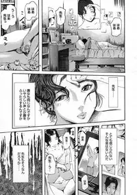 COMIC Megastore H 2005-08