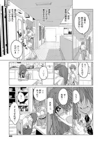 COMIC ExE 08 [Digital]