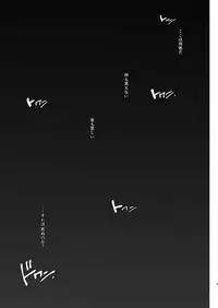 [Ruu Kikaku (Ruuen Rouga)] Kishi Danchou Kairakusu Nyoshin Henka ni Kusshita Kishi Ch. 4 [Digital]