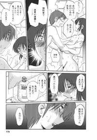 [TsuyaTsuya] Tatoeba Haha Ga 4