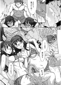 [Hanzaki Jirou] Ama Ero - Sweet Sugar Baby [Decensored]