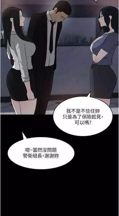 深入小姨子 44-50