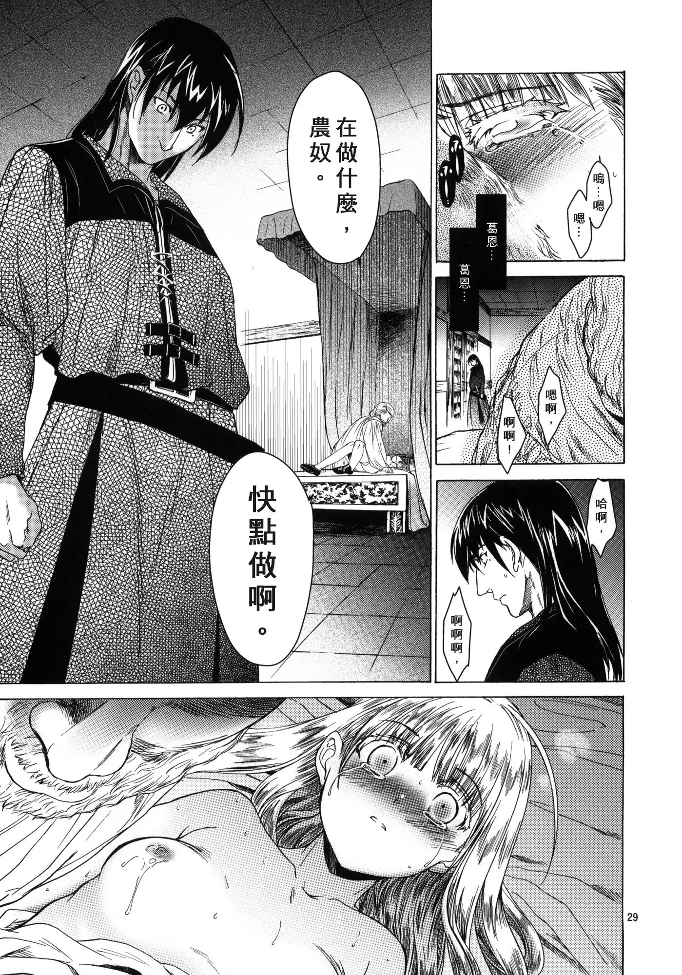 Saint Foire Festival 4 Richildis