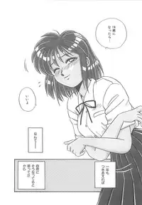 [Nogi Makoto] Kitty Angel