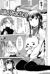 [Okara] Gentei Kanojo ~ A Limited Sweetheart