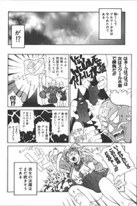 [Anthology] Retu-Daku 1 - Bloomer