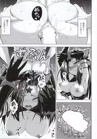 (C86) [Wareme (Koppe)] Chou Onmitsu Ansatsu Shoujo 2 (PhotoKano)