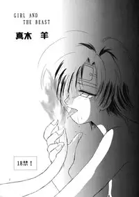 [Hitsujigumo (Masaki You)] Shoujo to Yajuu (Final Fantasy VII)