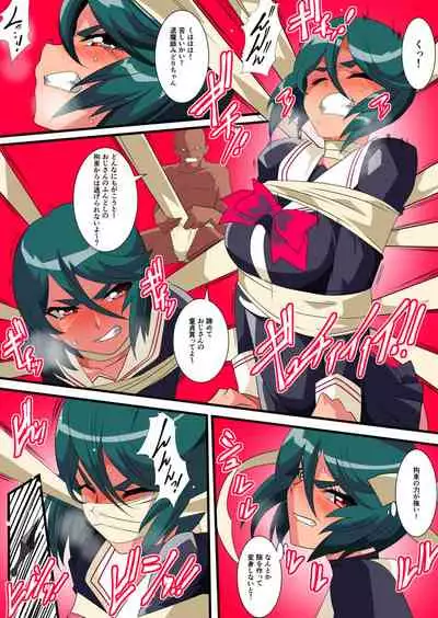 [Warabimochi] Taima Douteishi Midori