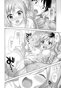 (C85) [make pig press (Takasaka Donten)] Wa, Waga Junketsu...Anata ni Sasageruwa (THE IDOLM@STER CINDERELLA GIRLS)