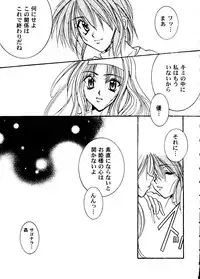 [Anthology] Girl's Parade 2000 6 (Various)