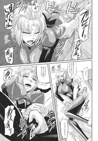 (C80) [DEX+ (Nakadera Akira)] Marida Cruz 2 (Gundam Unicorn)