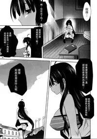 [Mitarashi Club (Mitarashi Kousei)] Kanmusu to Issho -Shouhou Hen- (Kantai Collection -KanColle-) [Chinese] [脸肿汉化组]