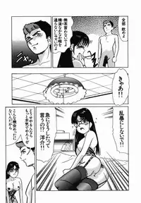 [Tomiaki Yuu] Injoku Yuugi