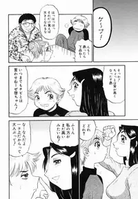 [PJ-1] Yugami - Distortion