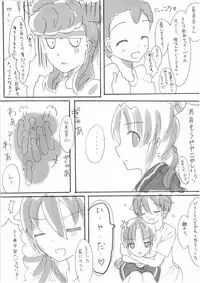 [TID. (Sunahara Sabaku)] Douyara Nyouraika Shitayou Desu [Digital]