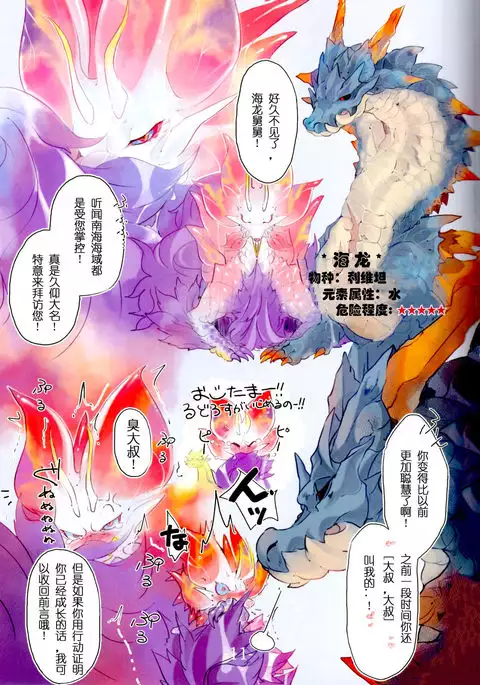 The Inverted Shabon Harem 逆转的后宫