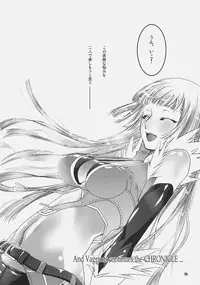 (SC32) [Fujiya Honten (Thomas)] CHRONICLE (Ragnarok Online)