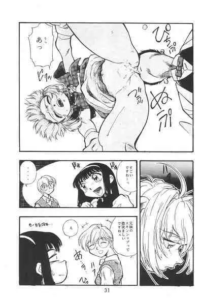 Cherry Cherry no Suteki na Bouken Gappon