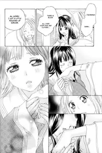 [TY-Kite] Itoshi wo Tome - Kimi ga Kokoro wa (Yuri) (Complete) (English)