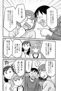 [Yanagi Masashi] Zannen Girls