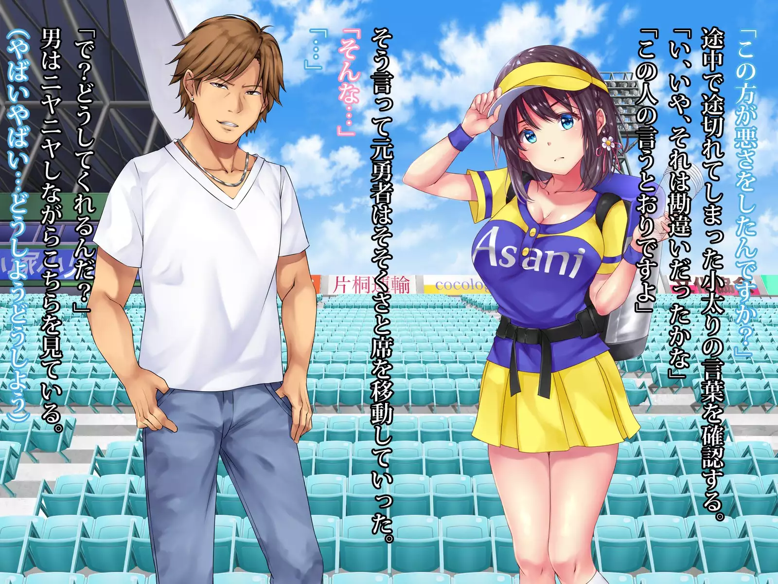 Kawai sugiru Beer no Uriko ga Otosareta Nanoka-kan no Kiroku