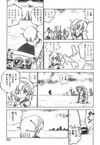 [Nakamori Ai] Daitan Kangofu-san