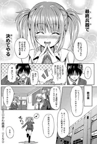 COMIC Anthurium 024 2015-04