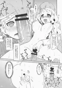 (COMIC1☆3) [ReDrop (Miyamoto Smoke, Otsumami)] Flore Magique (7th Dragon: Princess)
