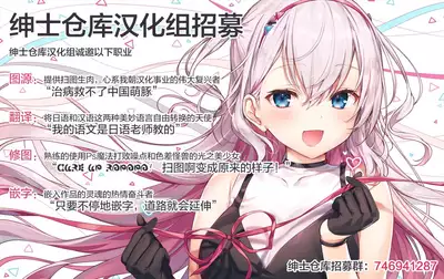 Ayumi no Christmas wa... Zukume