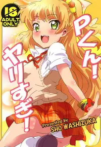 (C85) [Commanding Eagle (Washizuka Sho)] P-kun! Yarisugi! (THE IDOLM@STER CINDERELLA GIRLS)