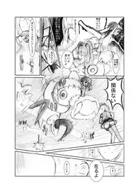 [ちゃんこ鍋] 虹は溶けゆく 朝焼けに