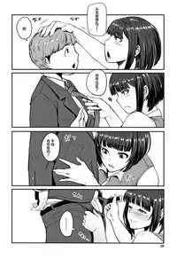 Chuppon Onna no Vacuum Fella Ch.1-4,7