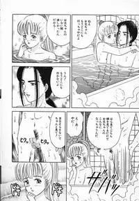 [Anthology] Little Pierce Vol.08